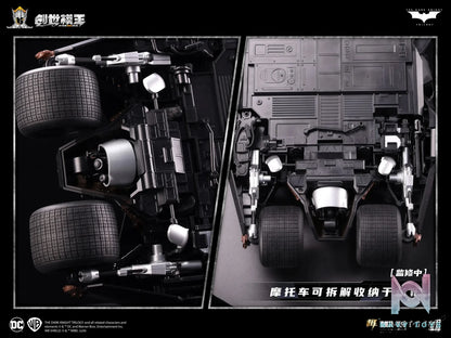 Chuang Shi Mo Wang Studio – 1/12 Dark Knight Trilogy Series Batman Vehicle Set (Plain Version)