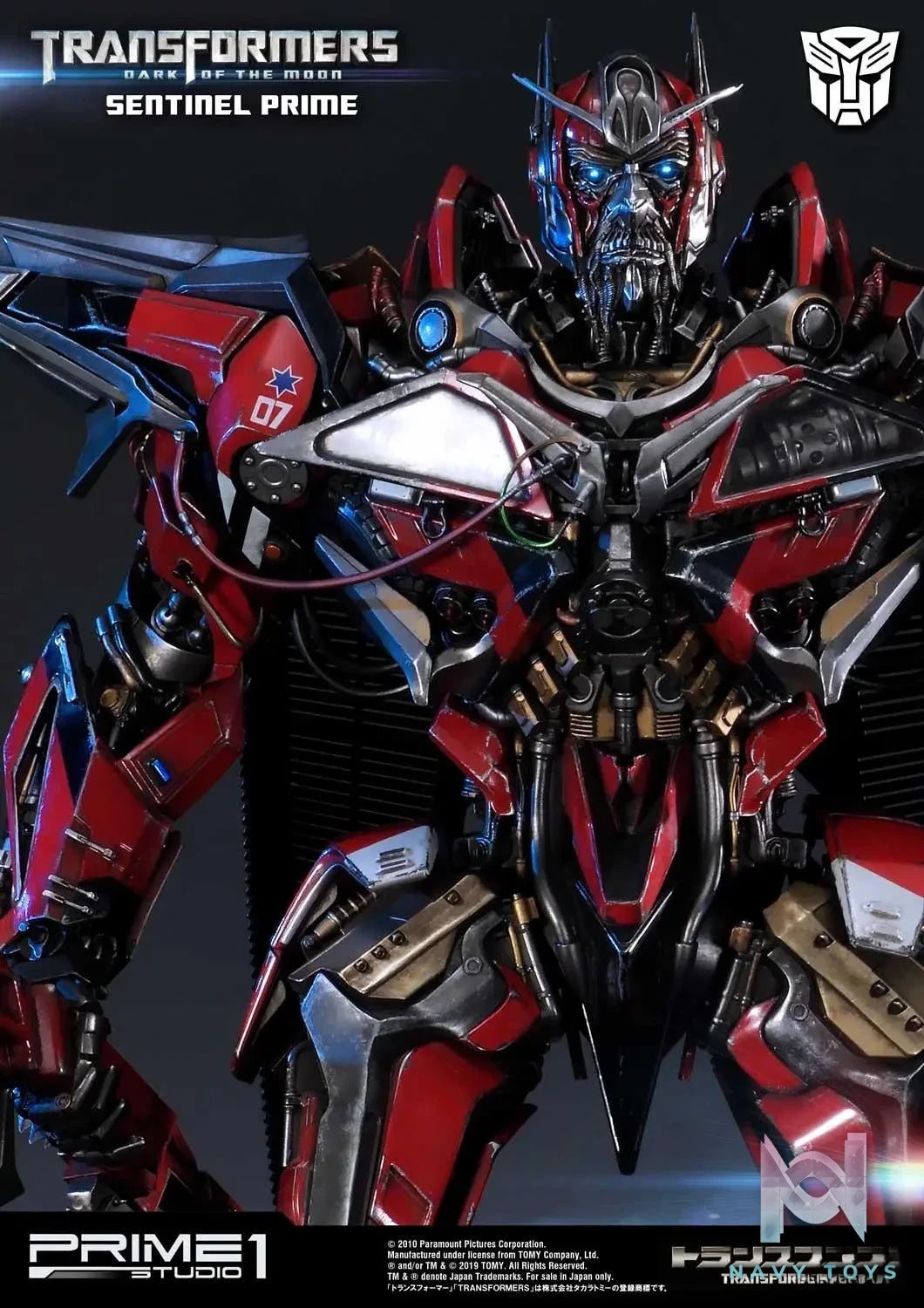 Prime 1 Studio – Museum Masterline Transformers: Dark of the Moon (Film) Sentinel Prime MMTFM-23 MMTFM-23EX MMTFM-23EXS (Licensed)