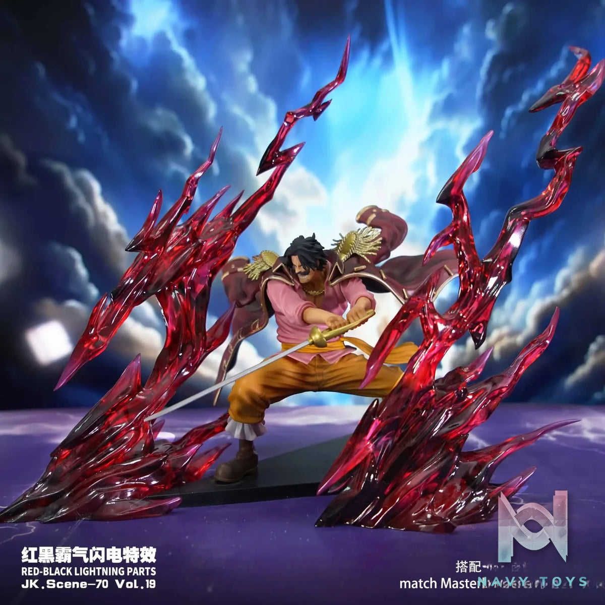 JacksDo Studio – One Piece Shanks Special Effect Accessories & Red and Black Domineering Lightning