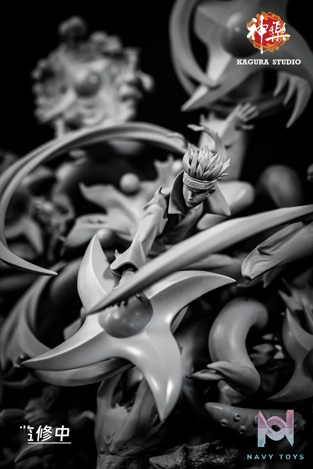 KAGURA Studio – Naruto Series #1 Six Paths Sage Mode Naruto