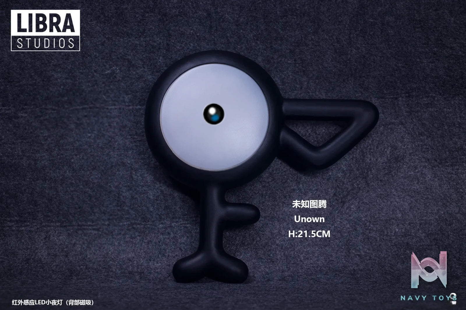 LIBRA Studio – Pokémon Night Light Series 2nd Unown