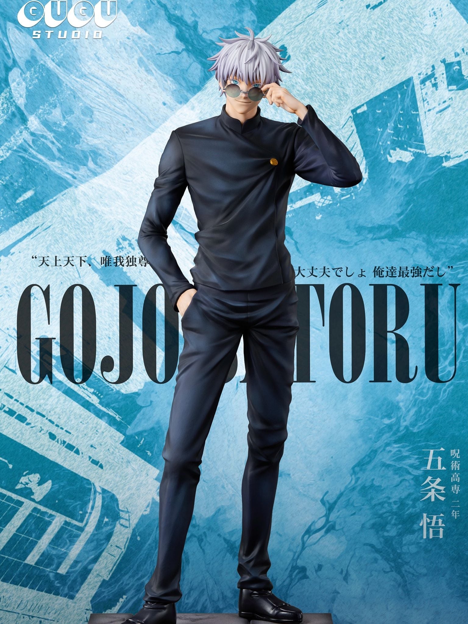 Gojo Satoru - Jujutsu Kaisen - Gugu&Mimo Studio resin statue Gugu & Mimo Studio anime figure