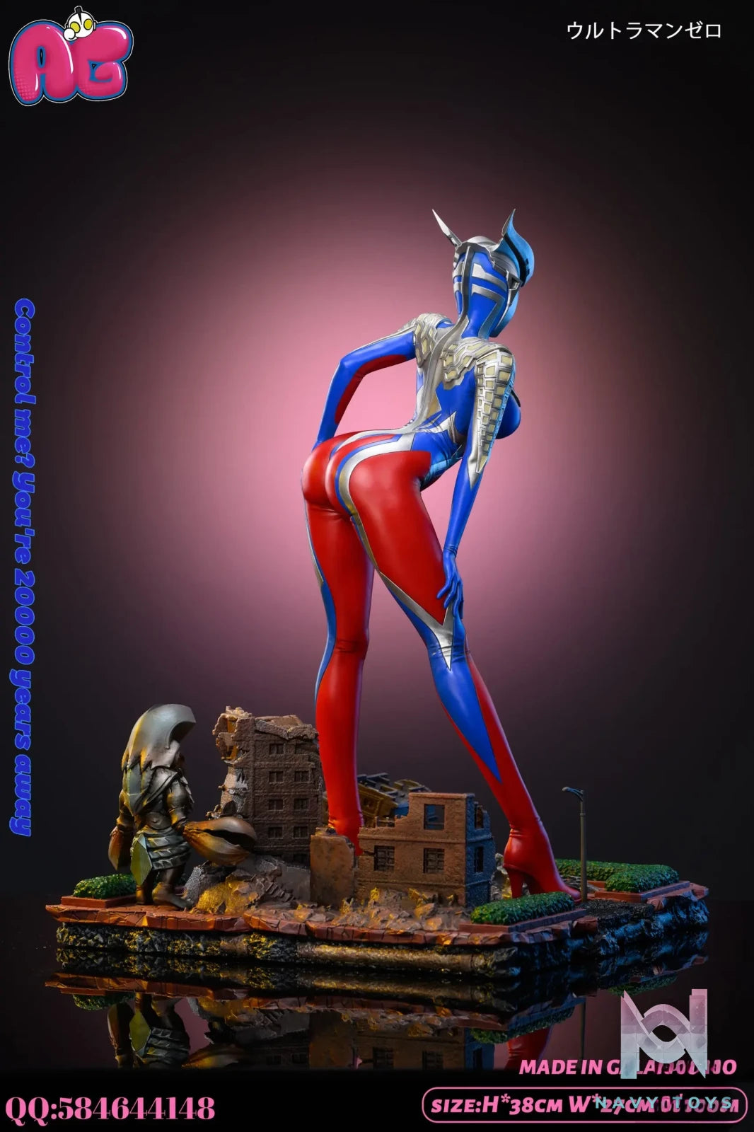 Gala Studio – Ultraman Series #2 Ultraman Zero