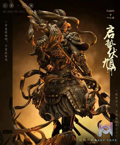 Tian Ye Studio – original Qi Zhe Fu Kui (Licensed)