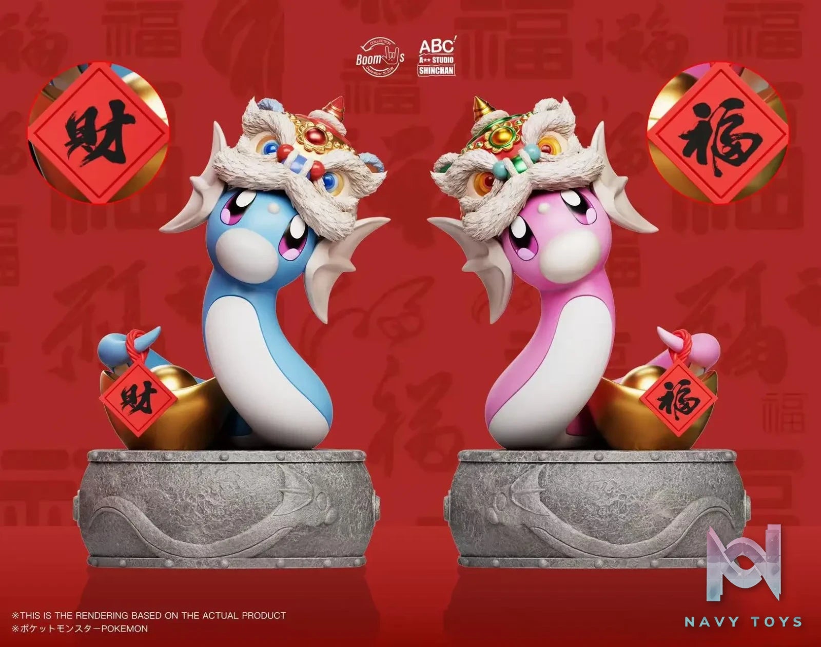 BANG Studio & ABC Studio – Pokémon Year of the Snake Limited Edition Dratini