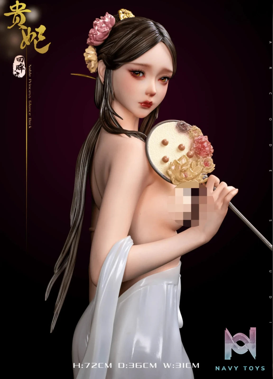 Barcode Studio – Original Royal Concubine Looking Back (Licensed)