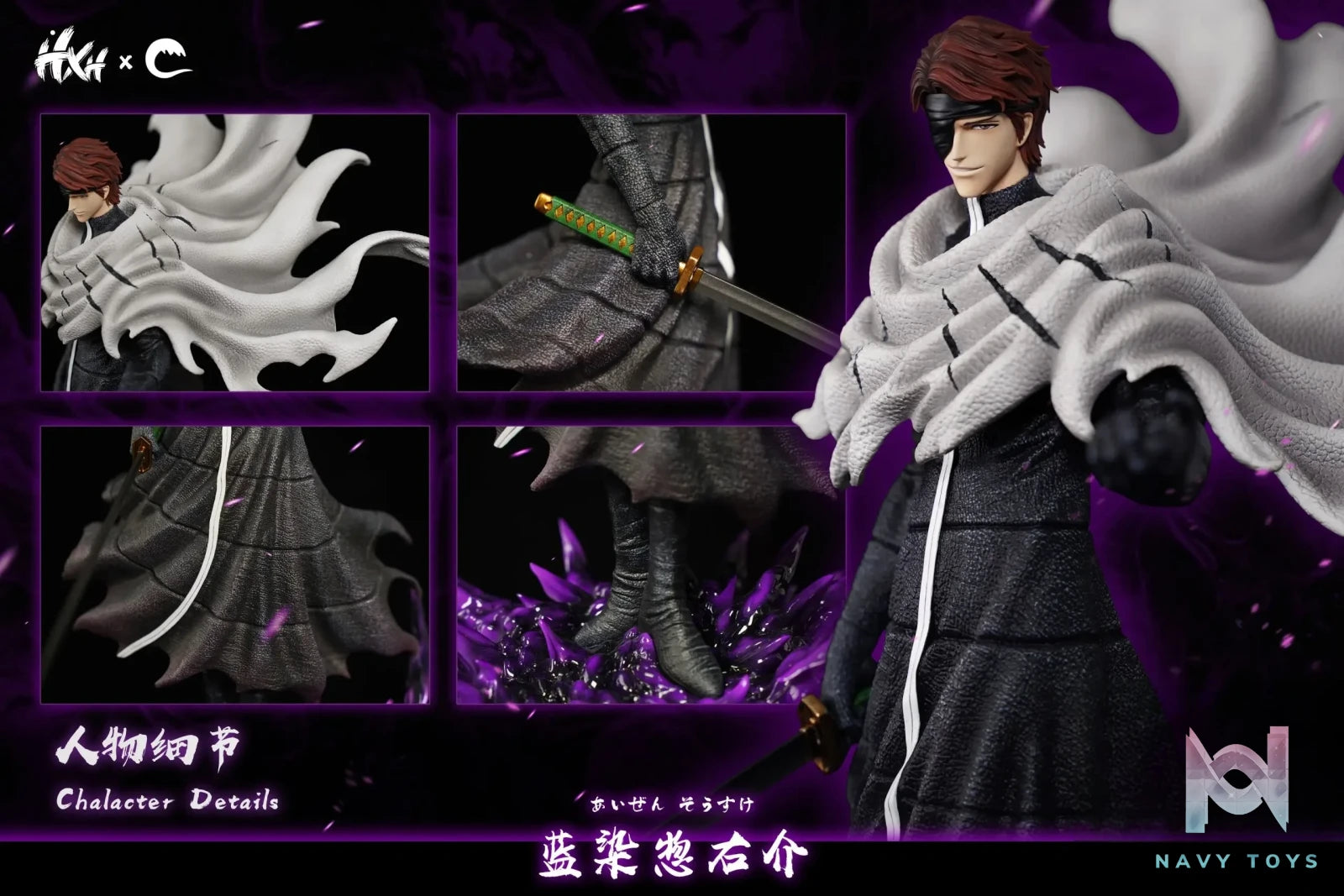 HXHENG Studio X CHENG Studio – Aizen Sosuke Bleach