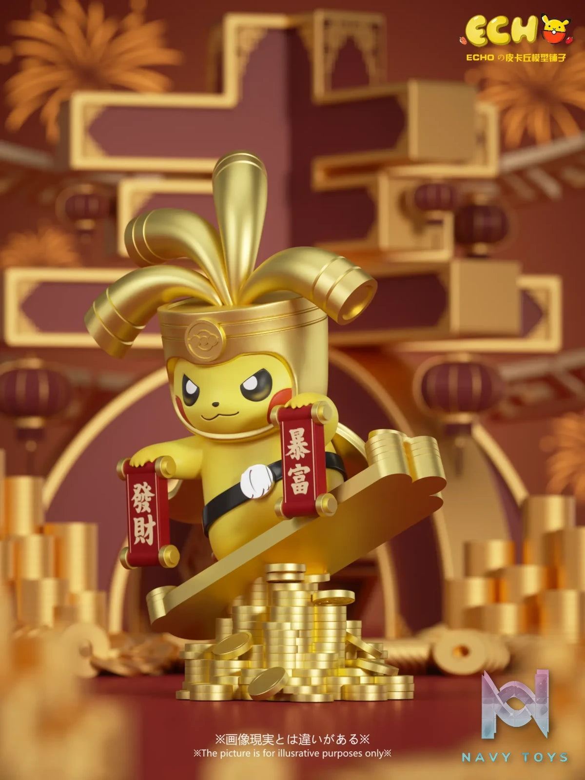 ECHO Studio – Pokémon Pikachu Cos Gholdengo