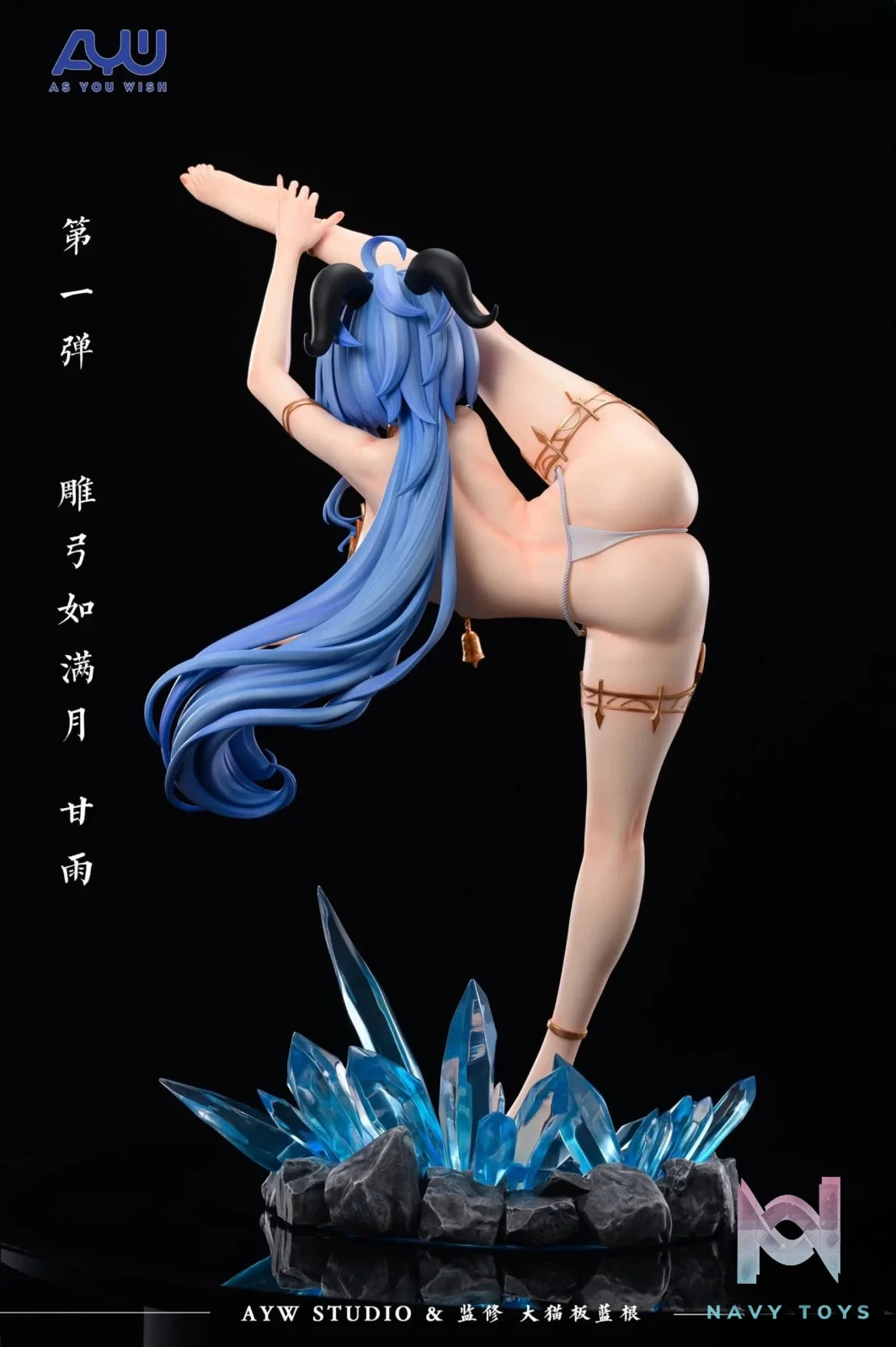 AYW Studio – Genshin Impact Carved bow like a full moon-Ganyu