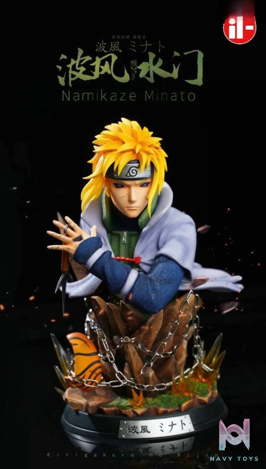 IF Studio – Naruto Fourth Hokage Namikaze Minato