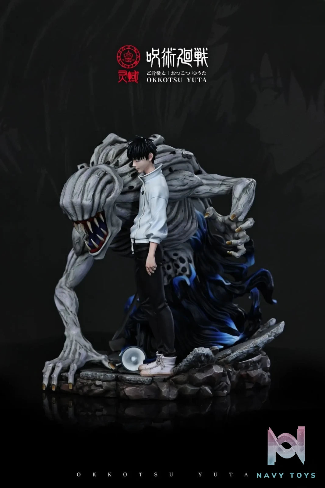 Ling Yu Studio -Jujutsu Kaisen Okkotsu Yuta with Cursed Rika