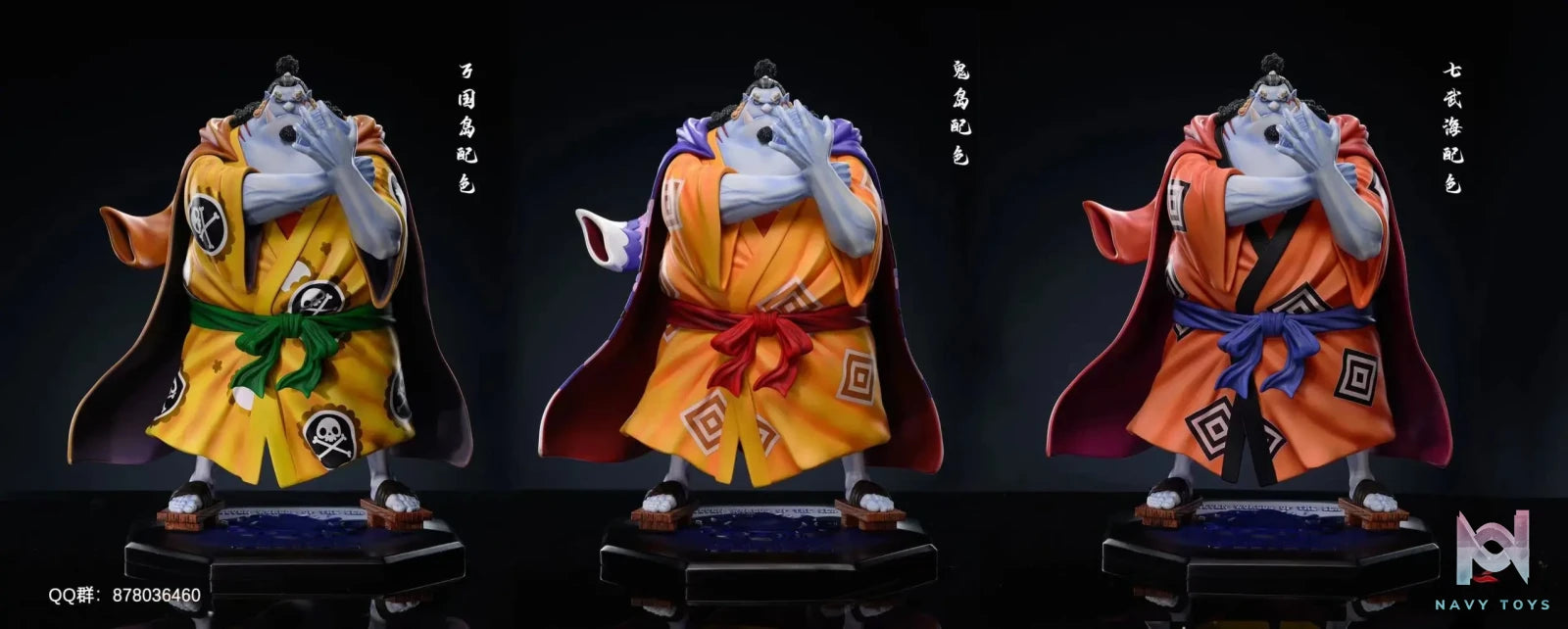 AS Studio – One Piece Jinbe