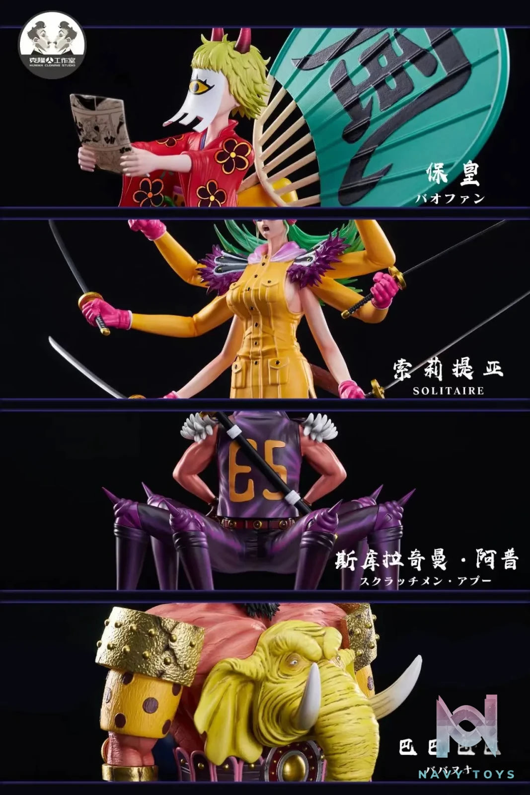 Clone Studio – One Piece Beasts Pirates Headliners Series Set B