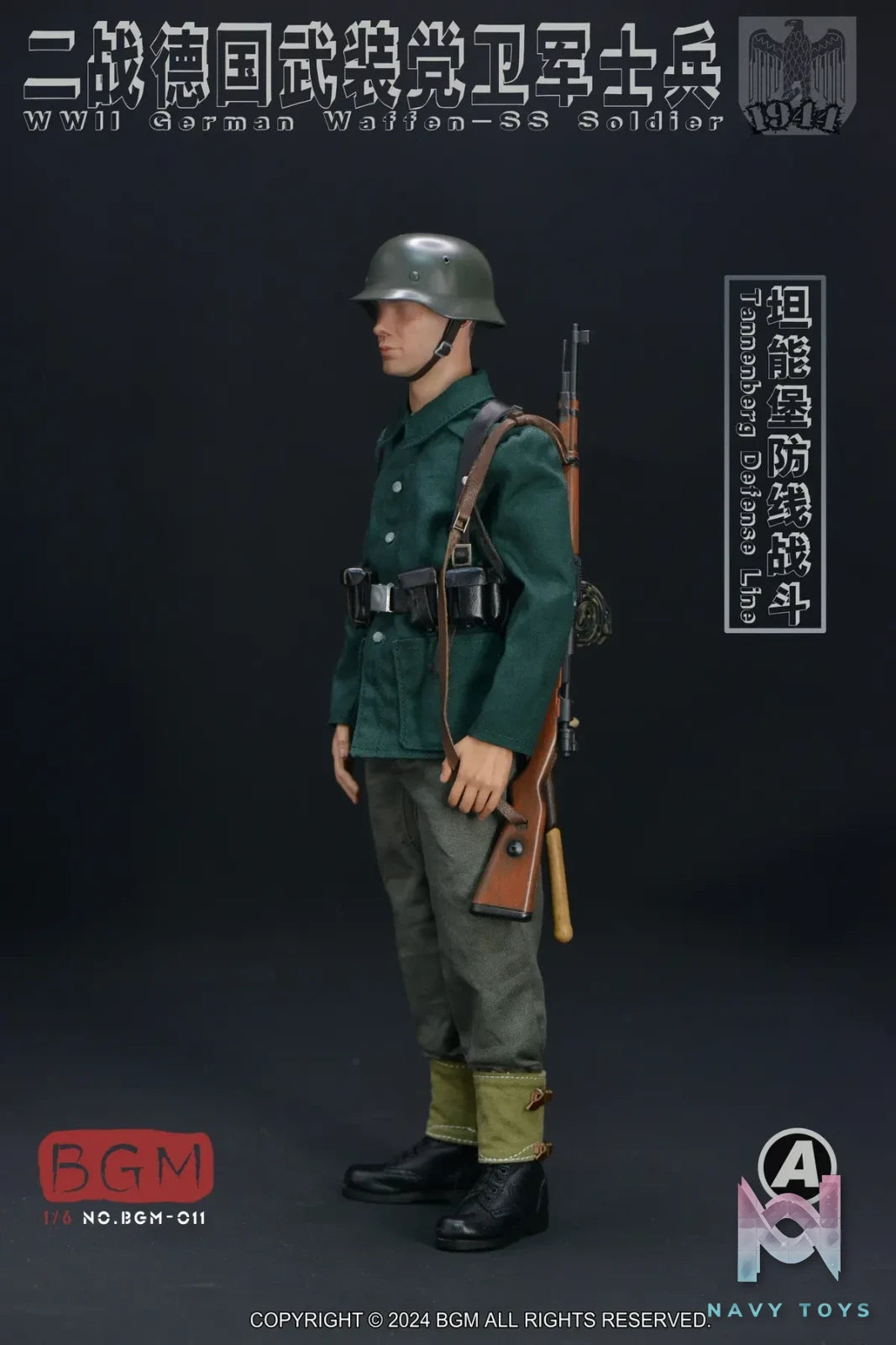 BGM Studio – 1/6 WWII German Waffen-SS Soldier Tannenberg Defense Line 1944 Accessory (Licensed)