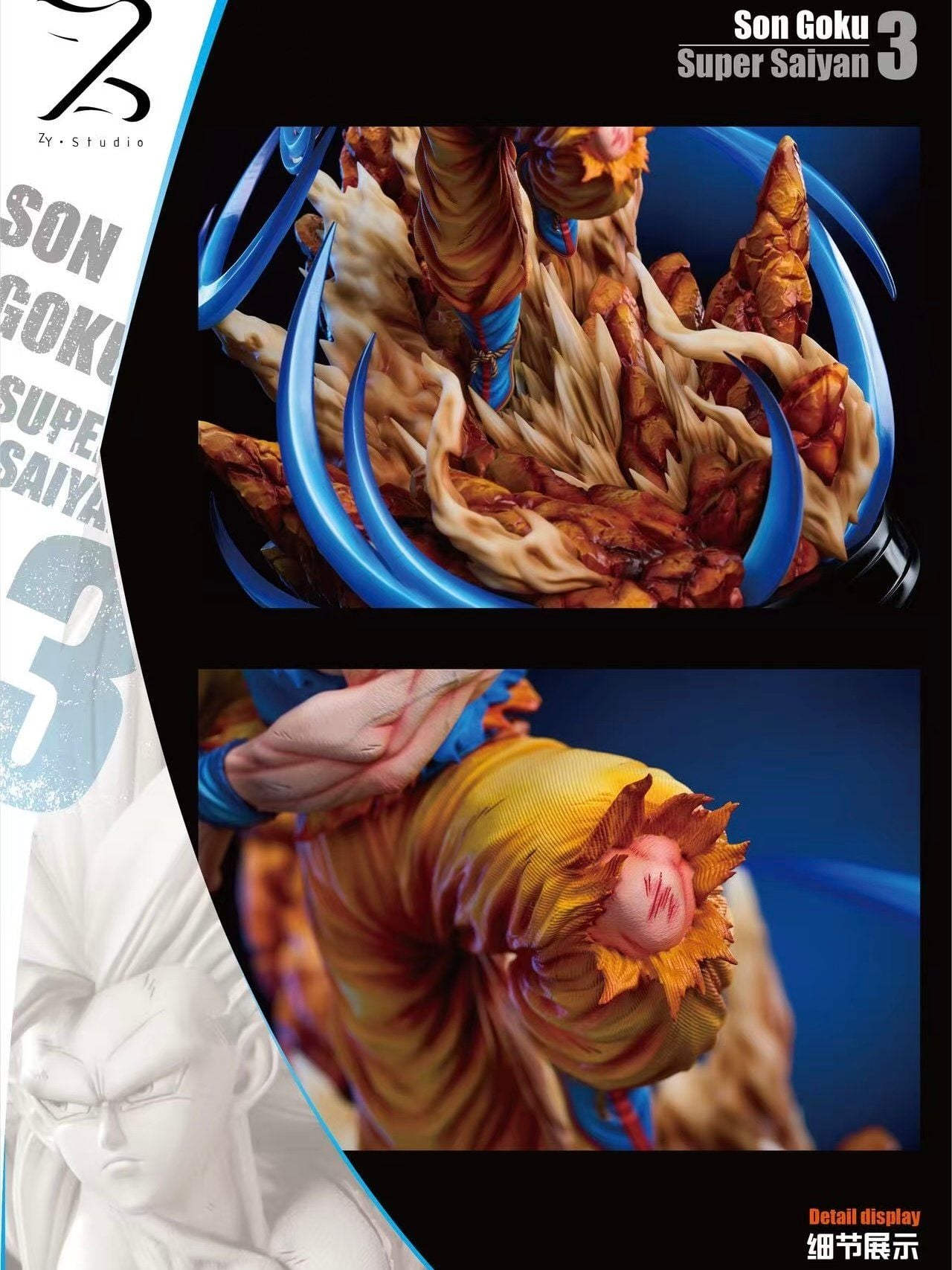Goku Super Saiyan 3 - Dragon Ball - ZY Studio x Poker Monster Studio