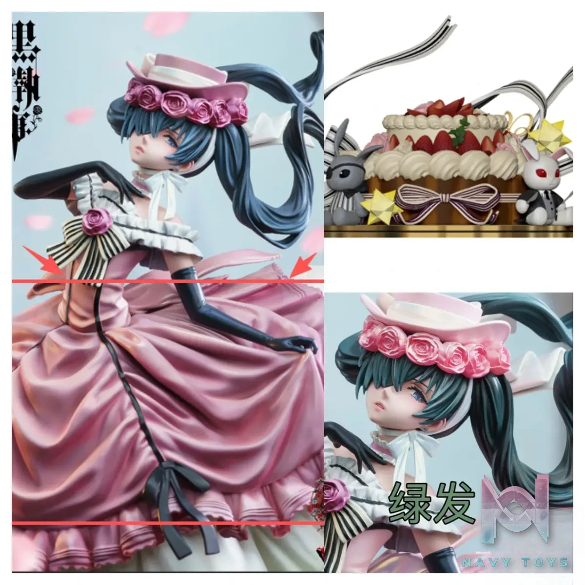 Weare A Design Studio – Ciel Phantomhive Black Butler