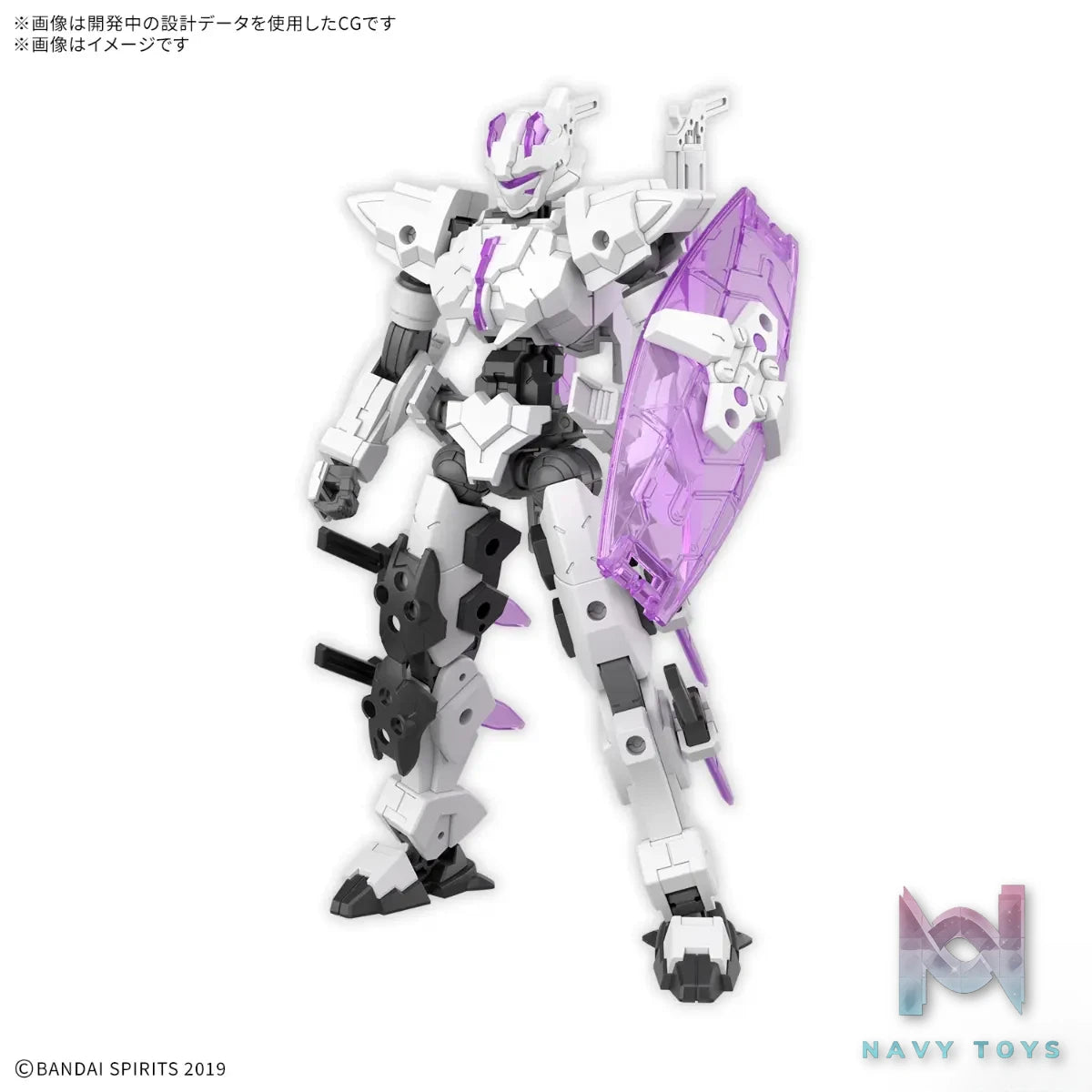 BANDAI SPIRITS – 30MM 1/144 EXM-X20A Levenix (Type A) (Licensed)