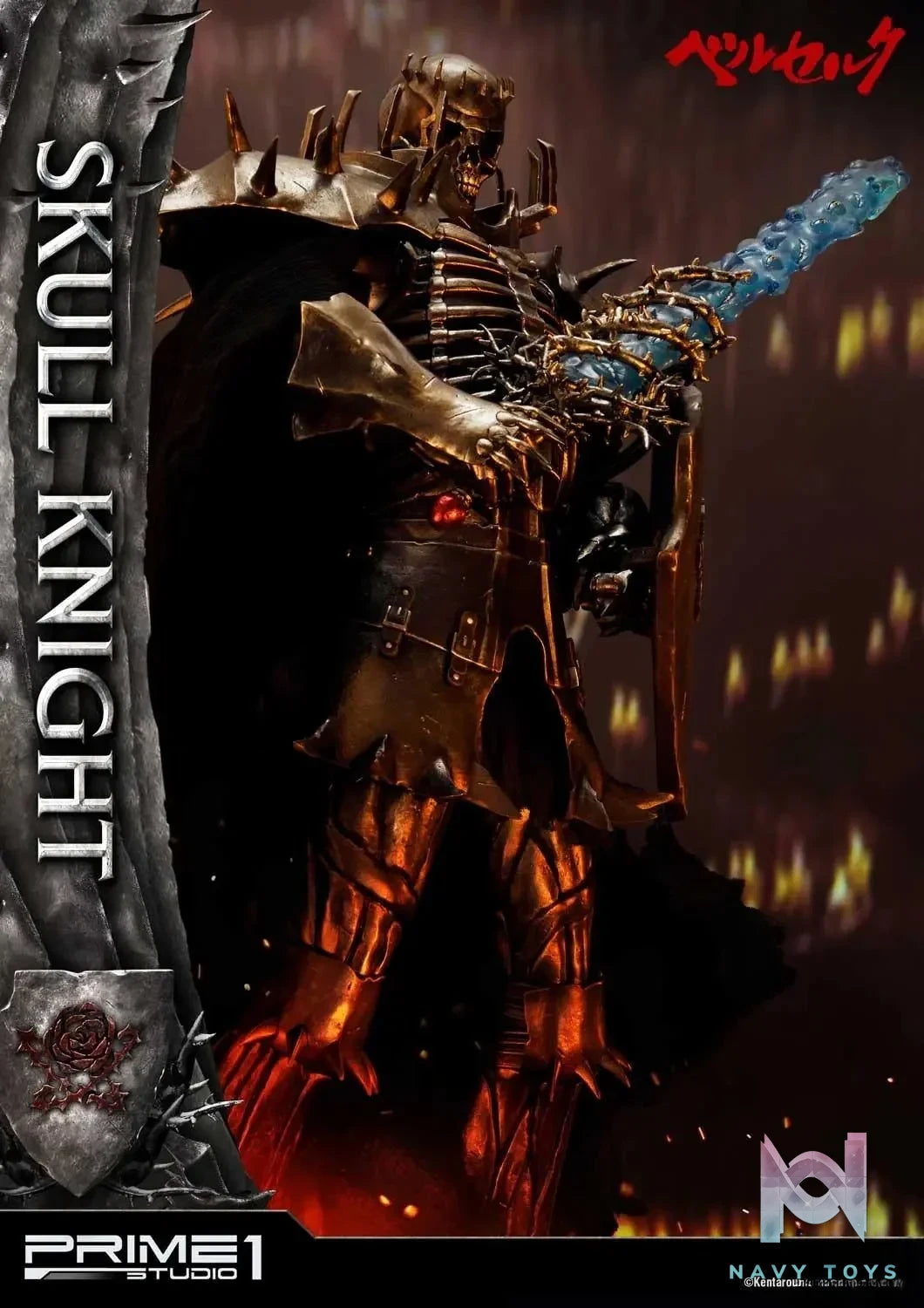 Ultimate Premium Masterline Berserk Skull Knight UPMBR-16 UPMBR-16EX (Licensed) - Prime 1 Studio resin statue Navy Toys anime figure