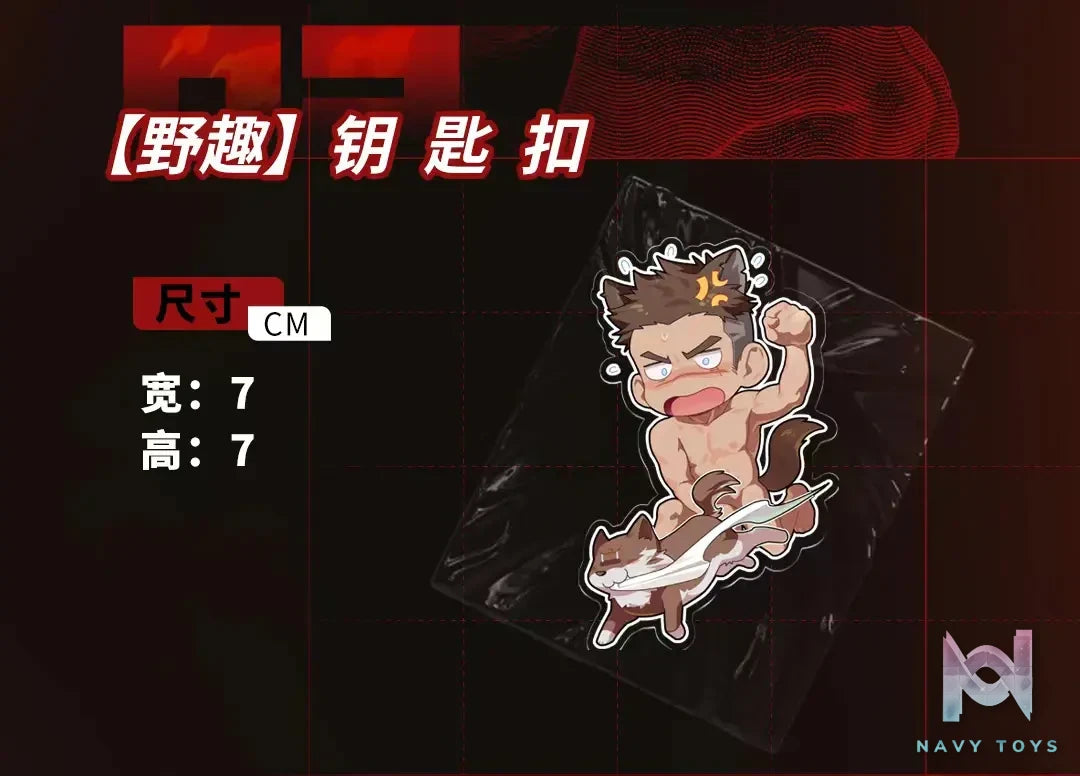 YGNN Studio & Milk Club Studio – Original summer hunt Shi Zhi Nian (Licensed)