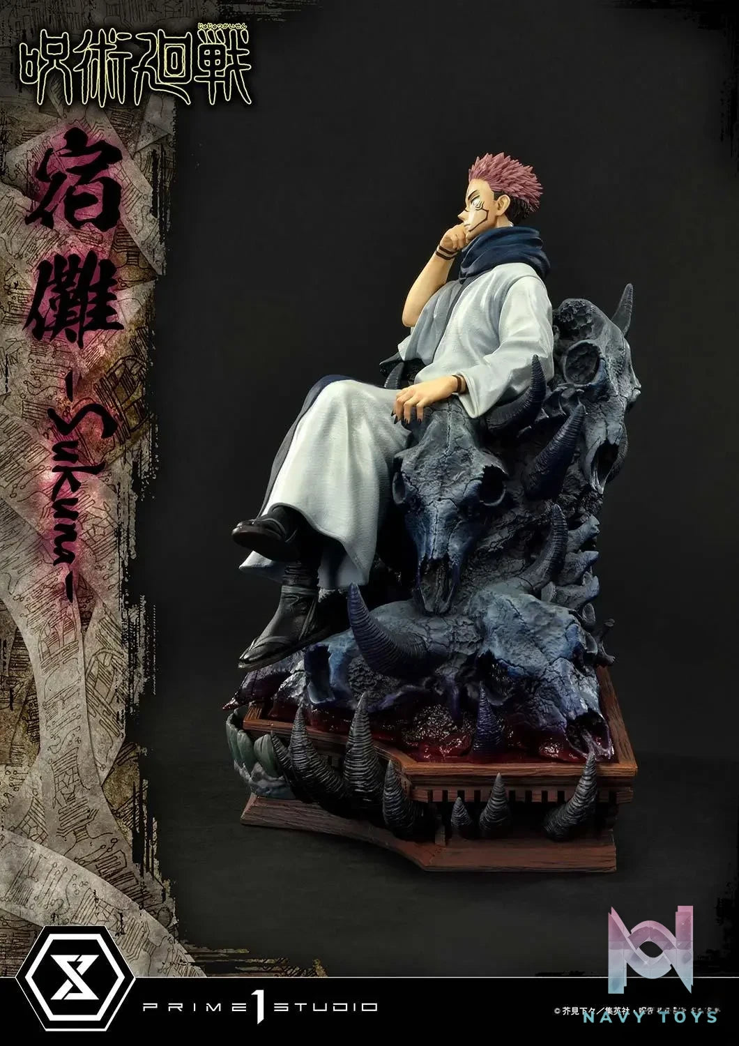 Prime 1 Studio – Concept Masterline Jujutsu Kaisen Sukuna CMJUK-02 CMJUK-02DX (Licensed)