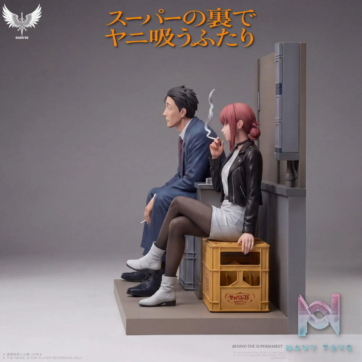 Saoirse Studio – Sasaki X Yamada Smoking Behind the Supermarket with You