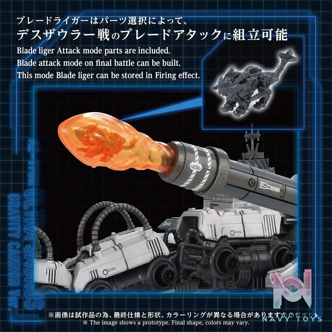 TAKARA TOMY – AZ-17DX ULTRA SAURUS GRAVITY CANNON Ver. ULTRA SAURUS TYPE 1/72 SCALE (Licensed)