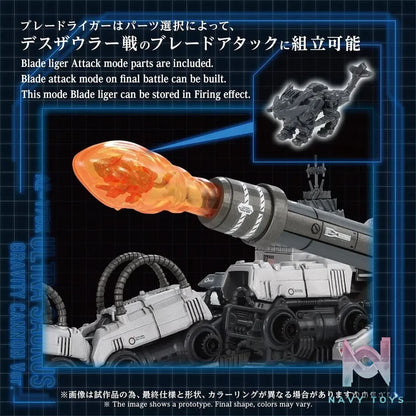 TAKARA TOMY – AZ-17DX ULTRA SAURUS GRAVITY CANNON Ver. ULTRA SAURUS TYPE 1/72 SCALE (Licensed)