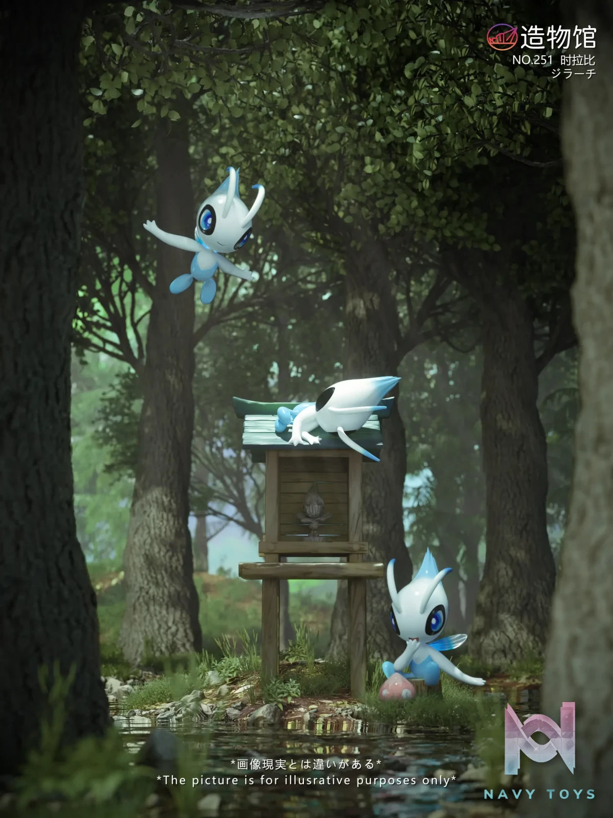ZaoWu Museum – Pokémon Mythical Pokémon #2 Celebi