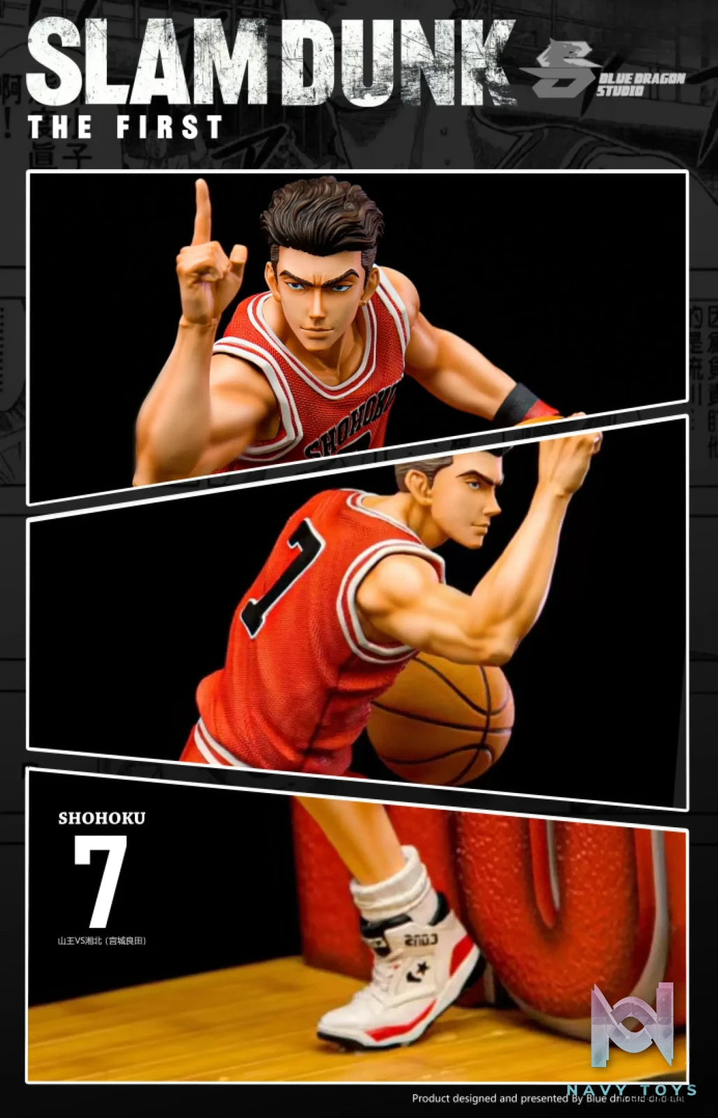 Blue Dragon Studio – Slam Dunk Ryota Miyagi