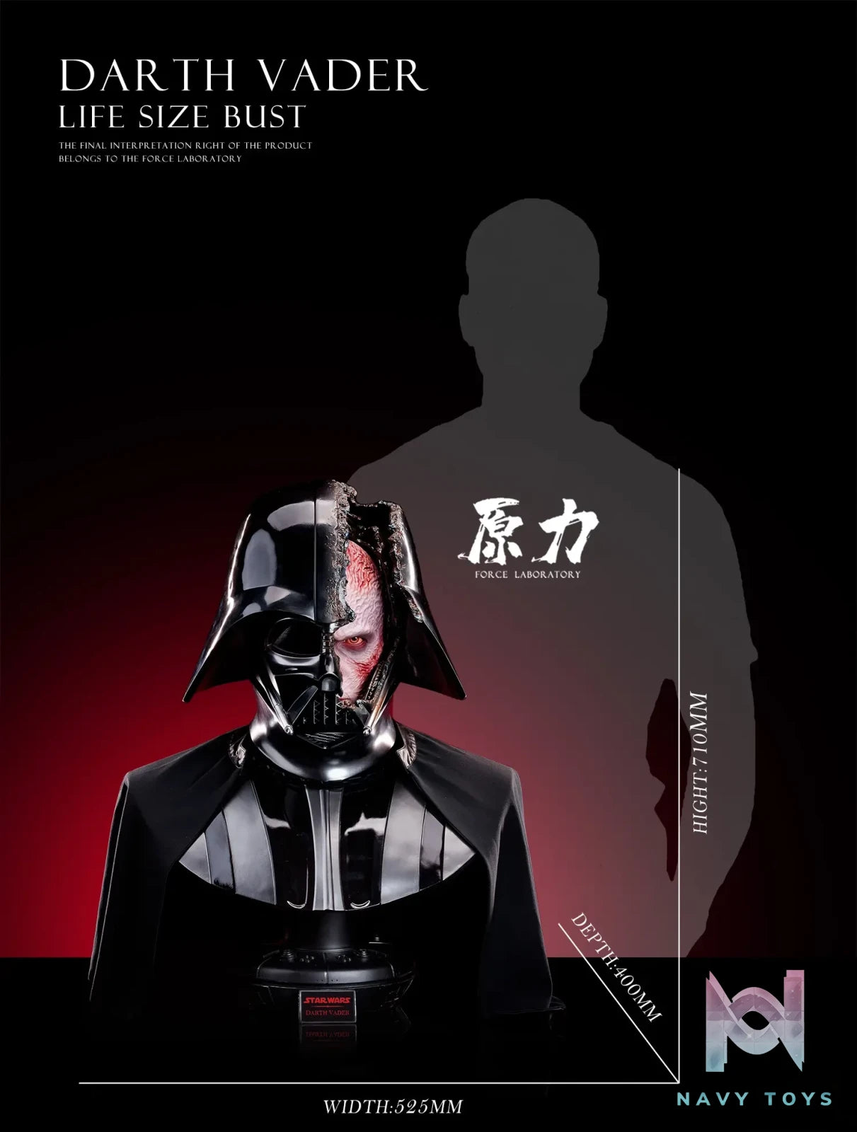 Force Studio – Darth Vader Life Size Bust Star Wars