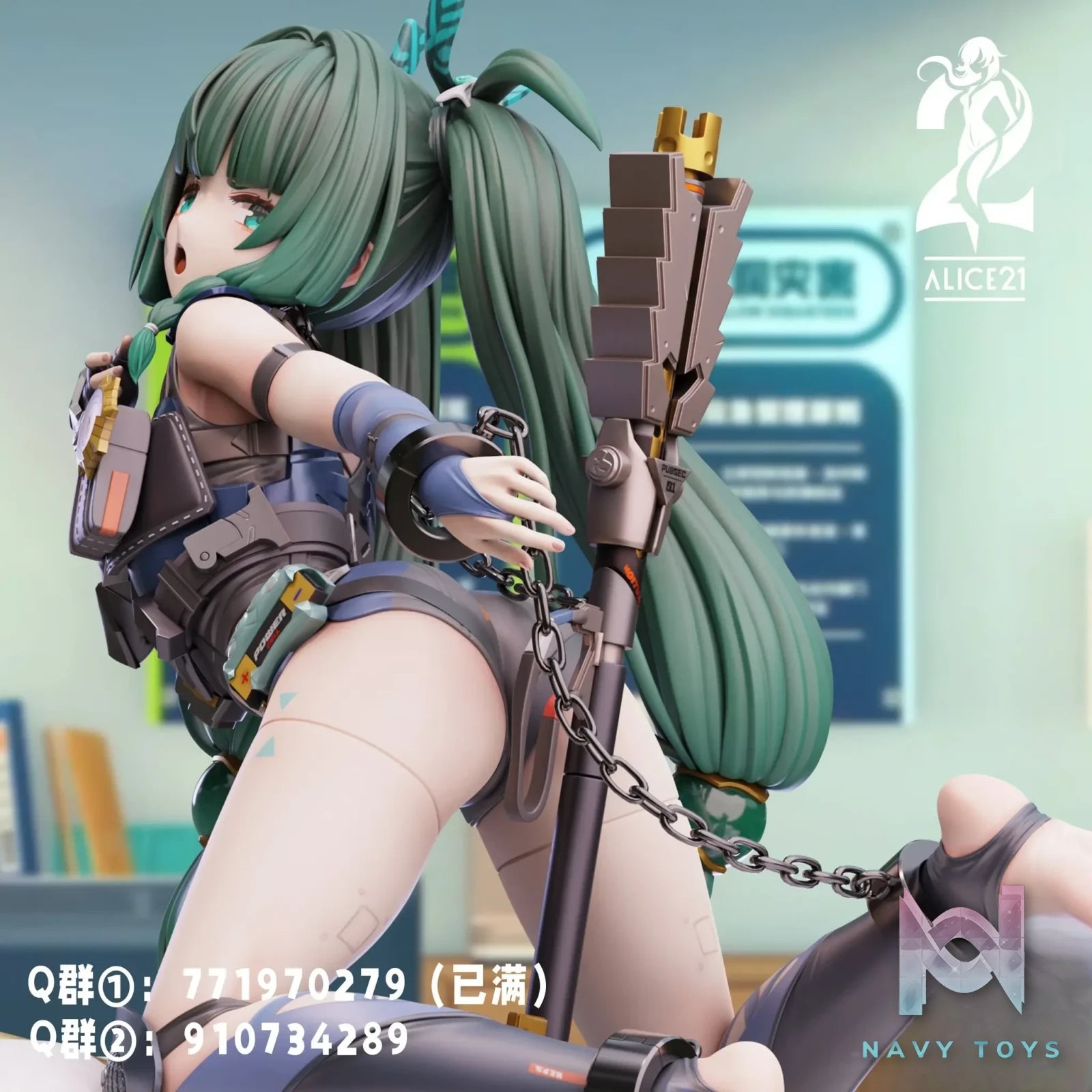 Alice21 Studio – Zenless zone zero Qingyi