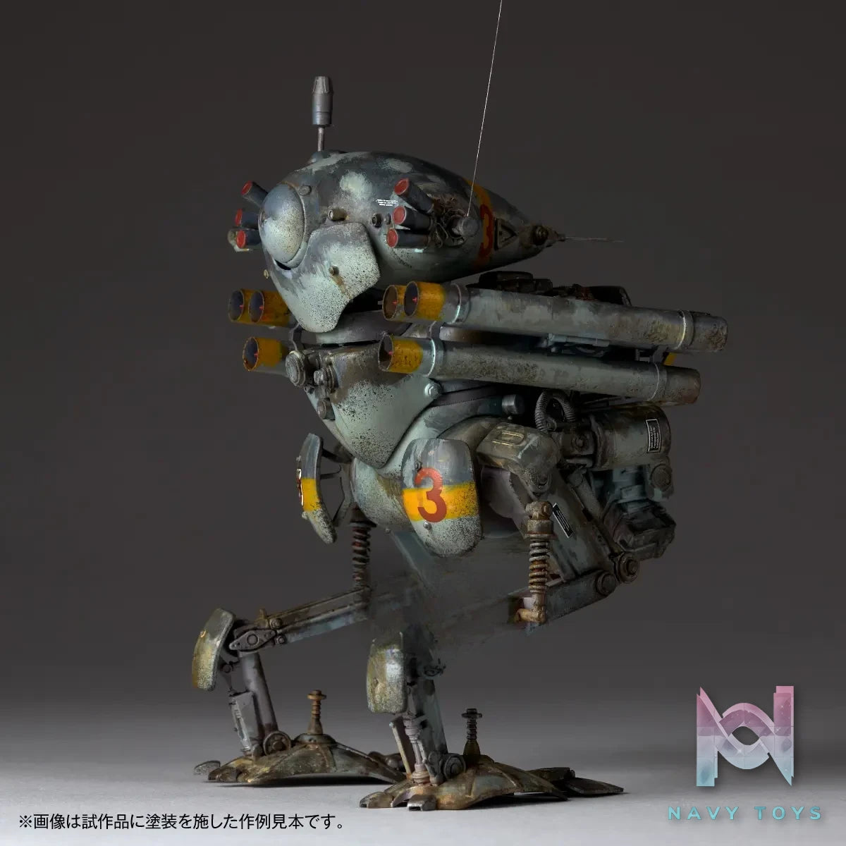 Kaiyodo – ARTPLA Maschinen Krieger GANS X Eddie Amsel 1/35 Plastic Model (Licensed)