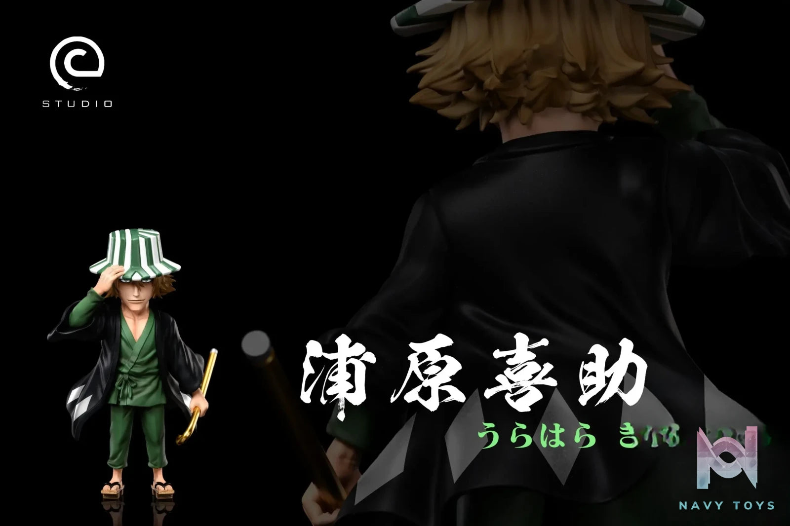 C Studio – BLEACH Urahara Kisuke