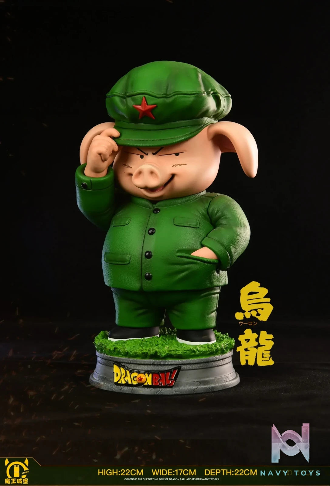 Mo Wang Cheng Bao Studio – Dragon Ball Childhood #1 Uron