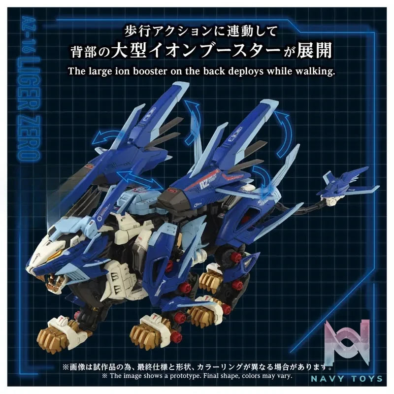 TAKARA TOMY – ZOIDS AZ-16 Liger Zero Jager (Licensed)