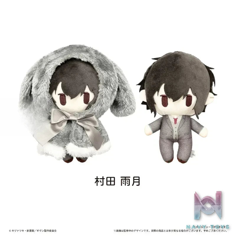 TAPIOCA – GIVEN Cape Plush (Licensed)
