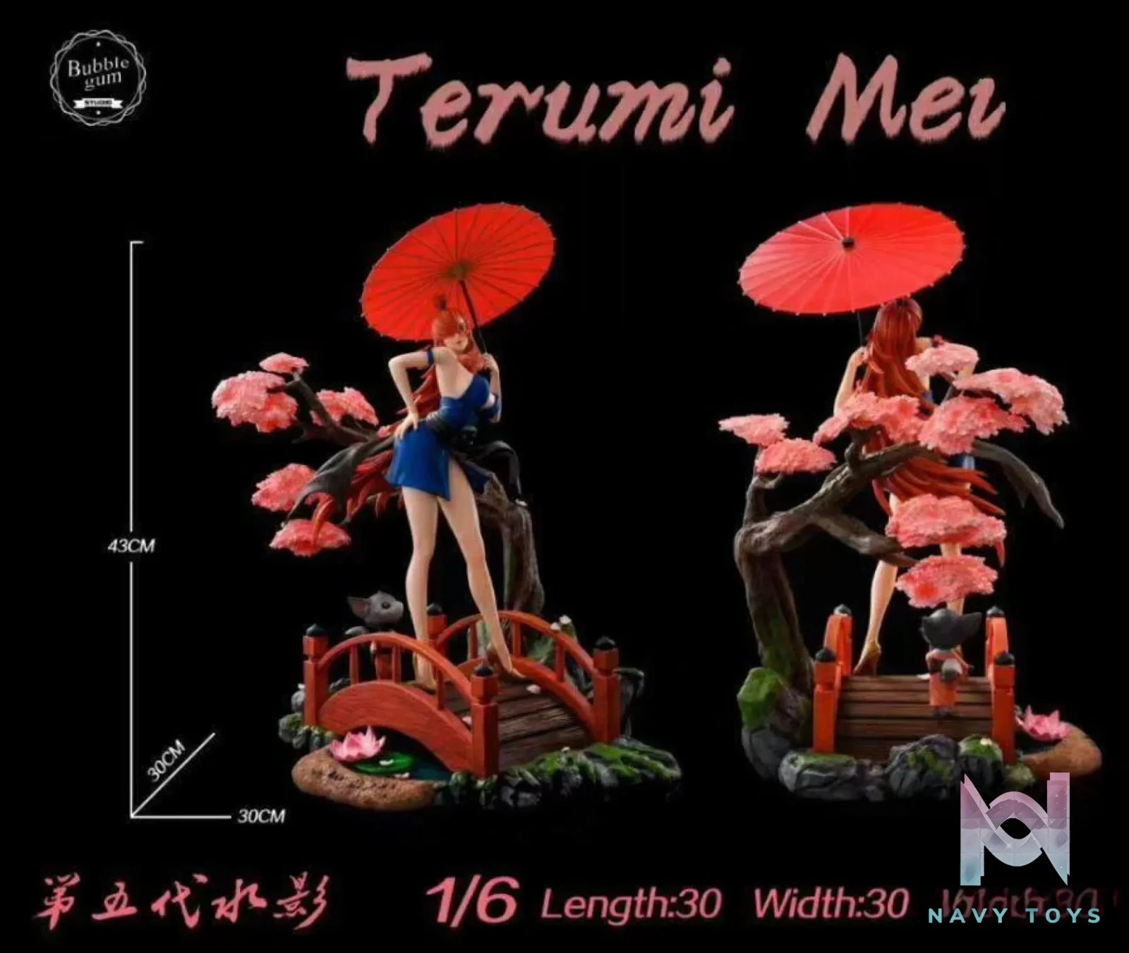Bubble Gum Studio – Naruto Terumi Mei