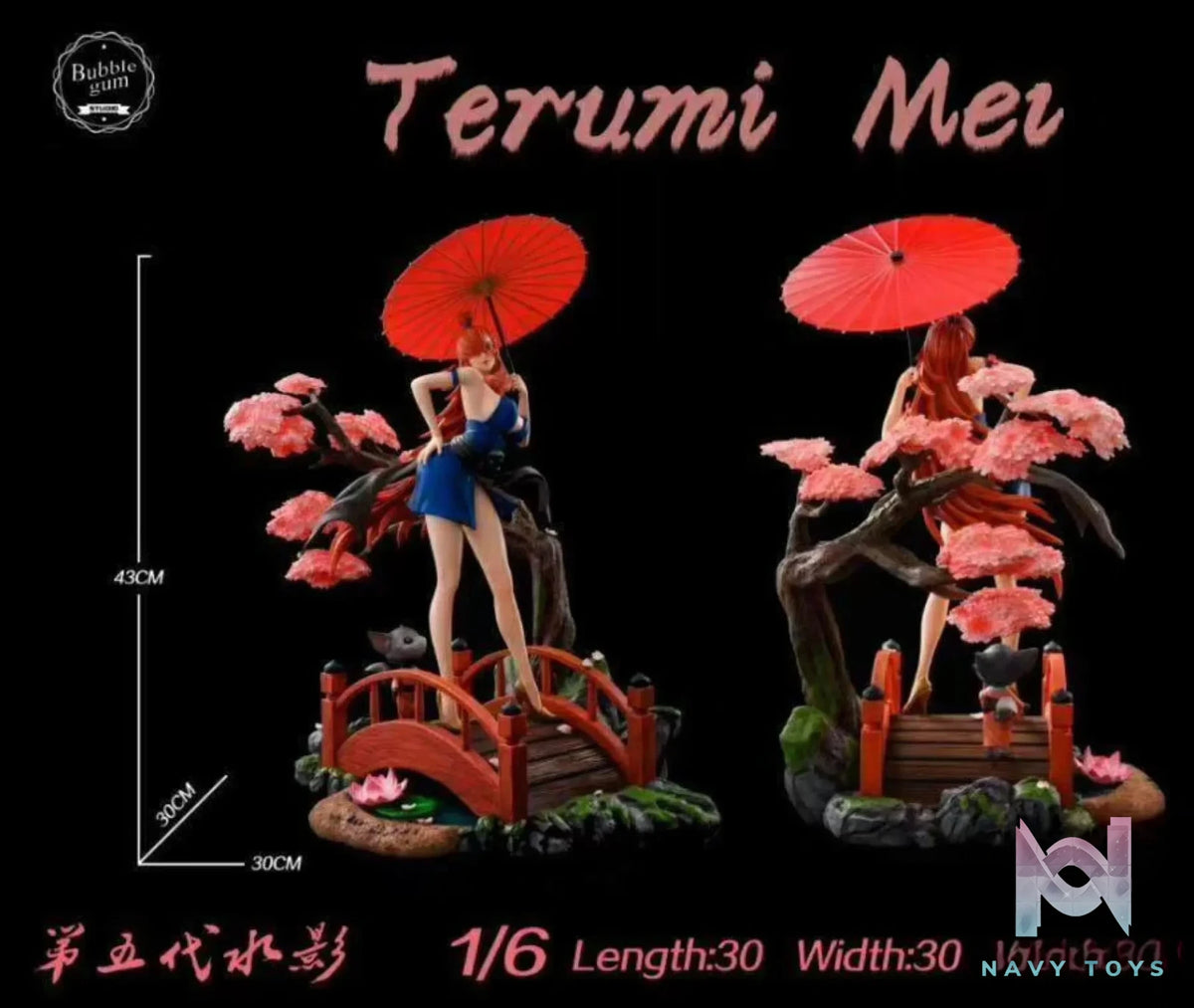Bubble Gum Studio – Naruto Terumi Mei