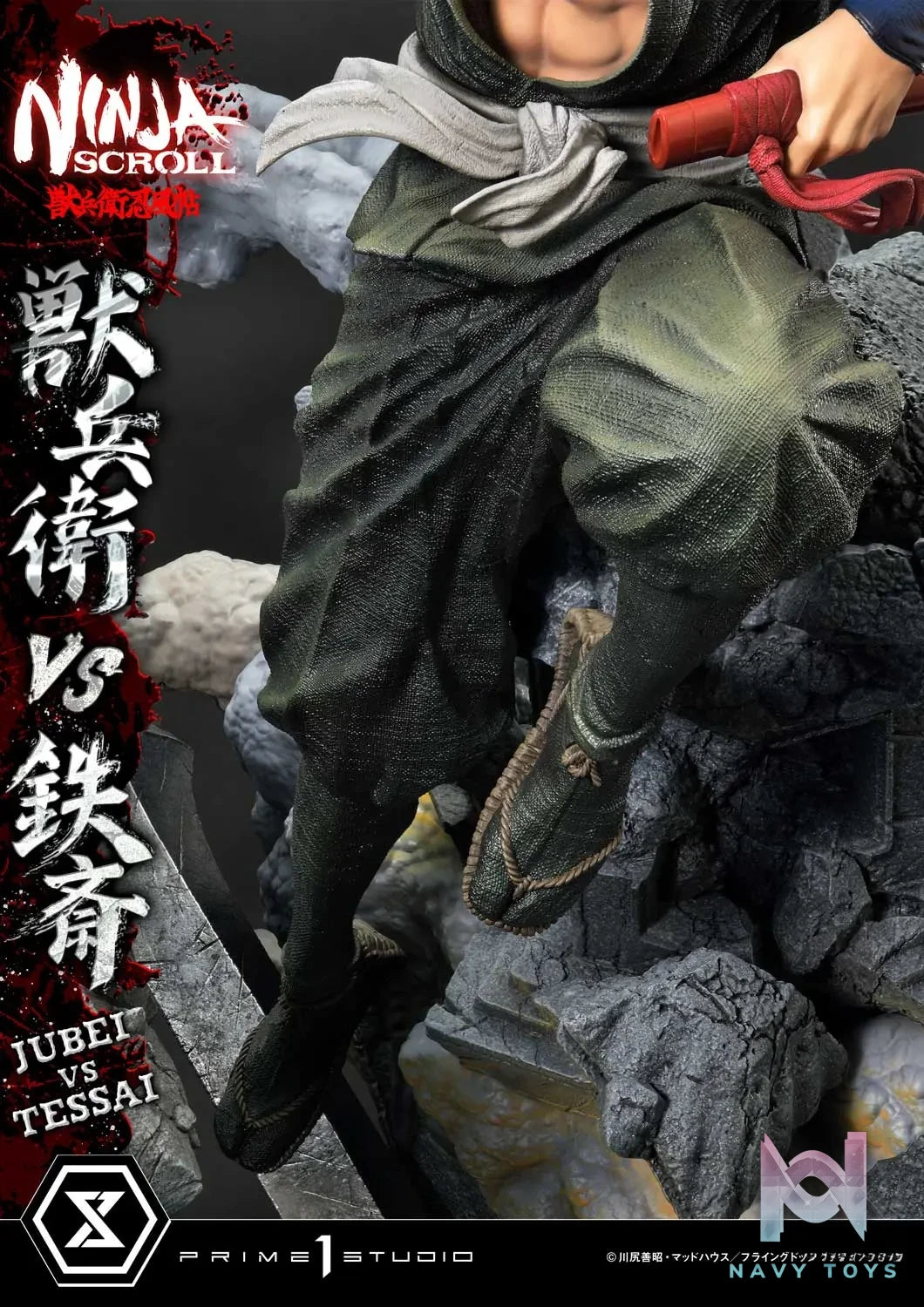 Prime 1 Studio – Ultimate Premium Masterline Ninja Scroll Jube versus Tessai UPMNS-01 UPMNS-01DX UPMNS-01DXS (Licensed)