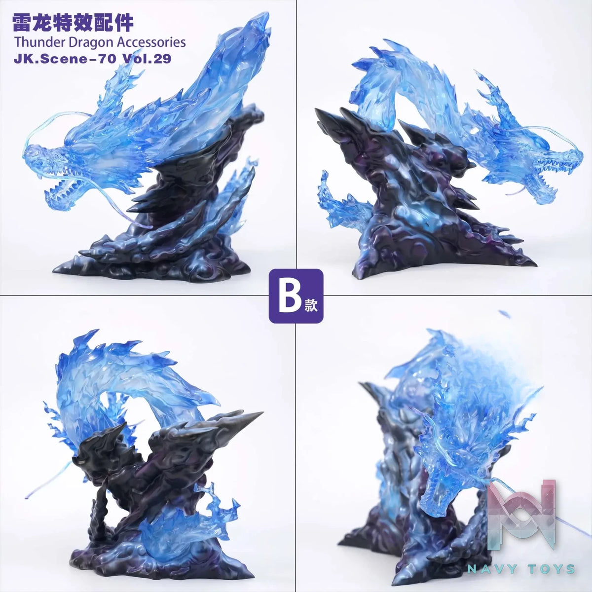 Jacksdo Studio – Thunder Dragon Thunder Bird Figures Accessories One Piece