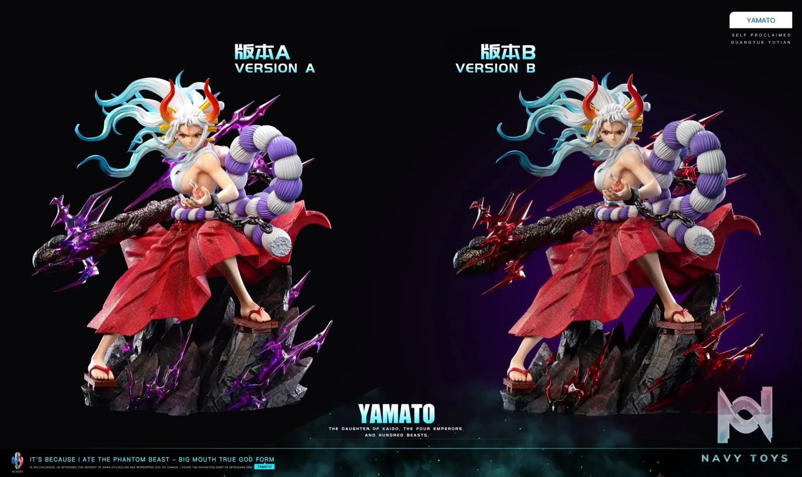 NY Studio – One Piece Yamato