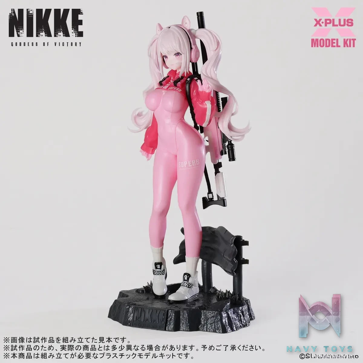 X-PLUS PLEX Studio – Goddess of Victory: Nikke Alice Plastic Model Kit (Licensed)