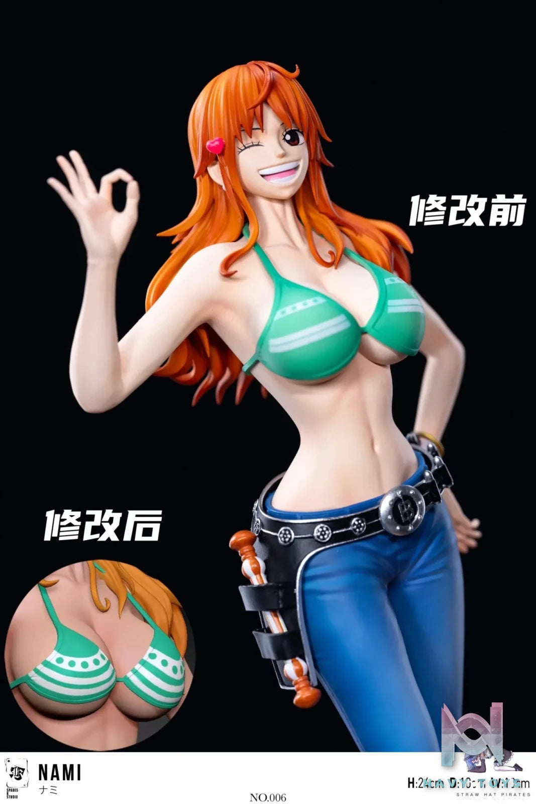 SPADES K Studio - One Piece Straw Hat Crew Resonance Series 06 Nami resin statue Navy Toys anime figure