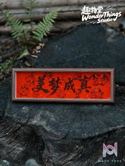 Wonder Things Studio – Wish Fulfillment Chinese Style Decorative Painting Pokémon