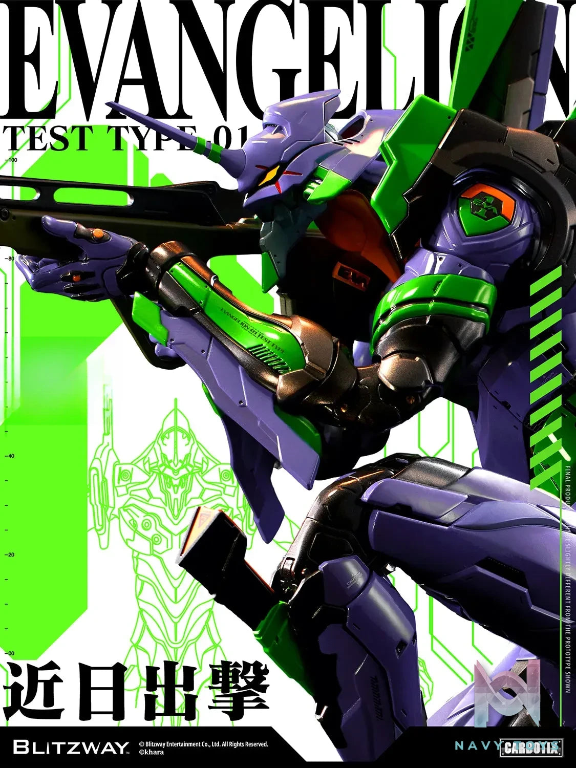BLITZWAY – Evangelion Unit-01 Test Type (Licensed)
