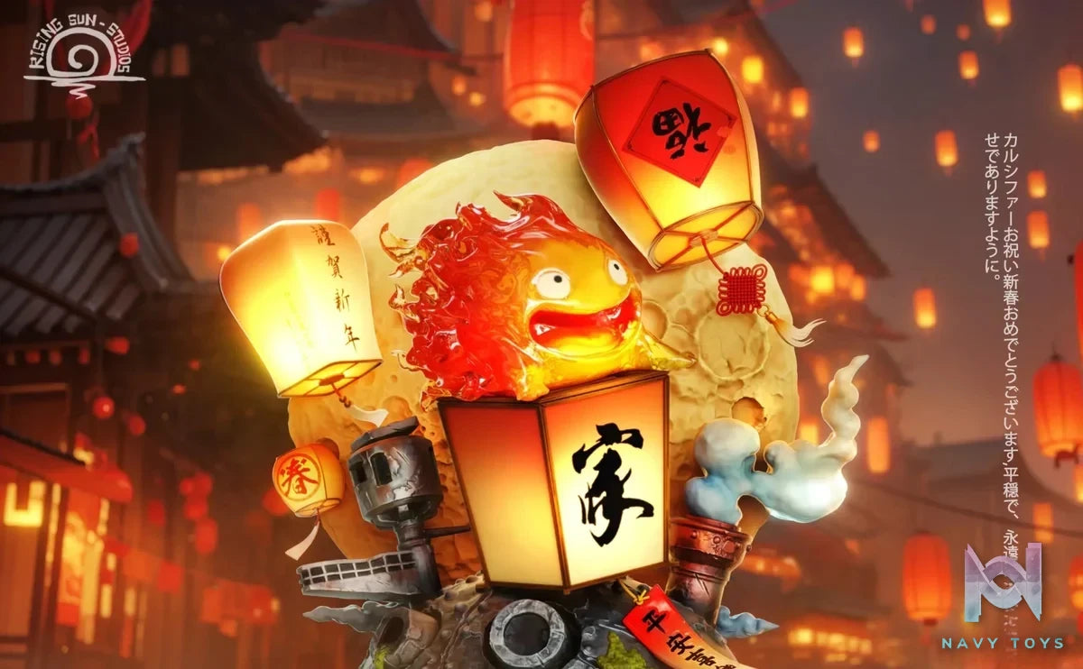 Rising Sun Studio - Howl's Moving Castle Hayao Miyazaki New Year Calcifer resin statue Navy Toys anime figure
