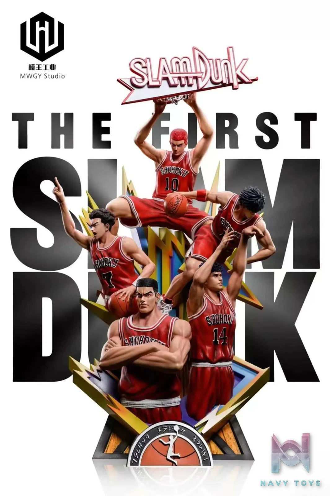 MWGY Studio – Slam Dunk Five