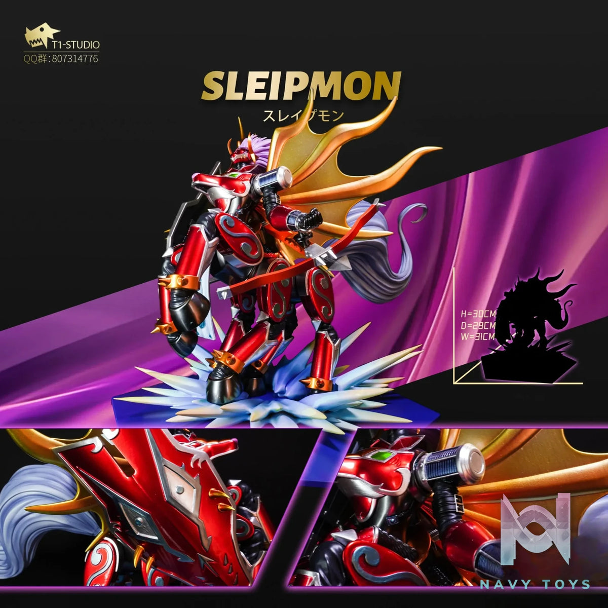 T1 Studio – Digimon Royal Knights Series Sleipmon