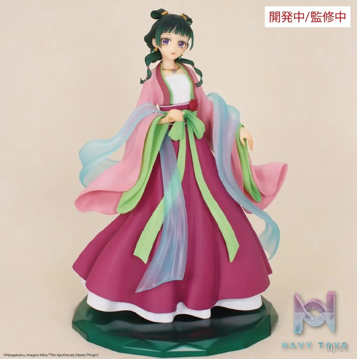 SYSTEM SERVICE – Kusuriya no Hitorigoto Maomao Brilliant Figure (Licensed)
