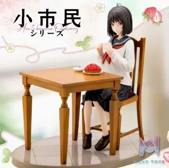 Kotobukiya – How to Become Ordinary Yuki Osanai (Licensed)
